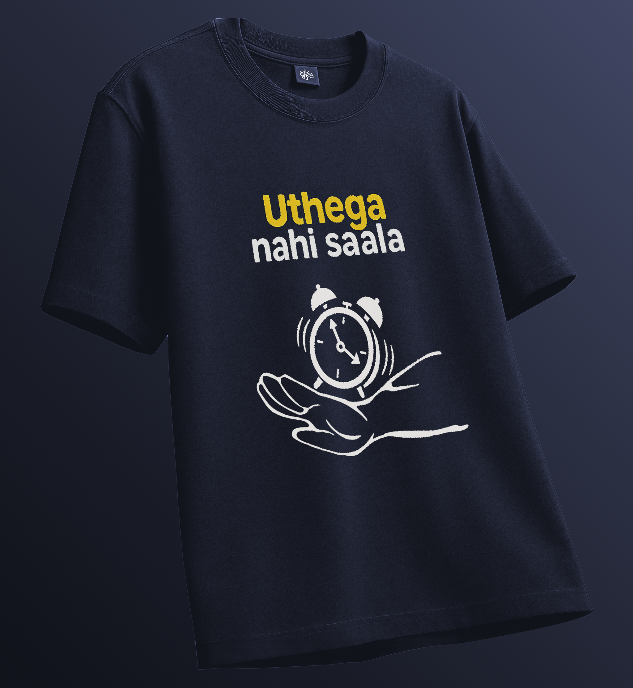 Uthega Nahi Saala Unisex T-Shirt