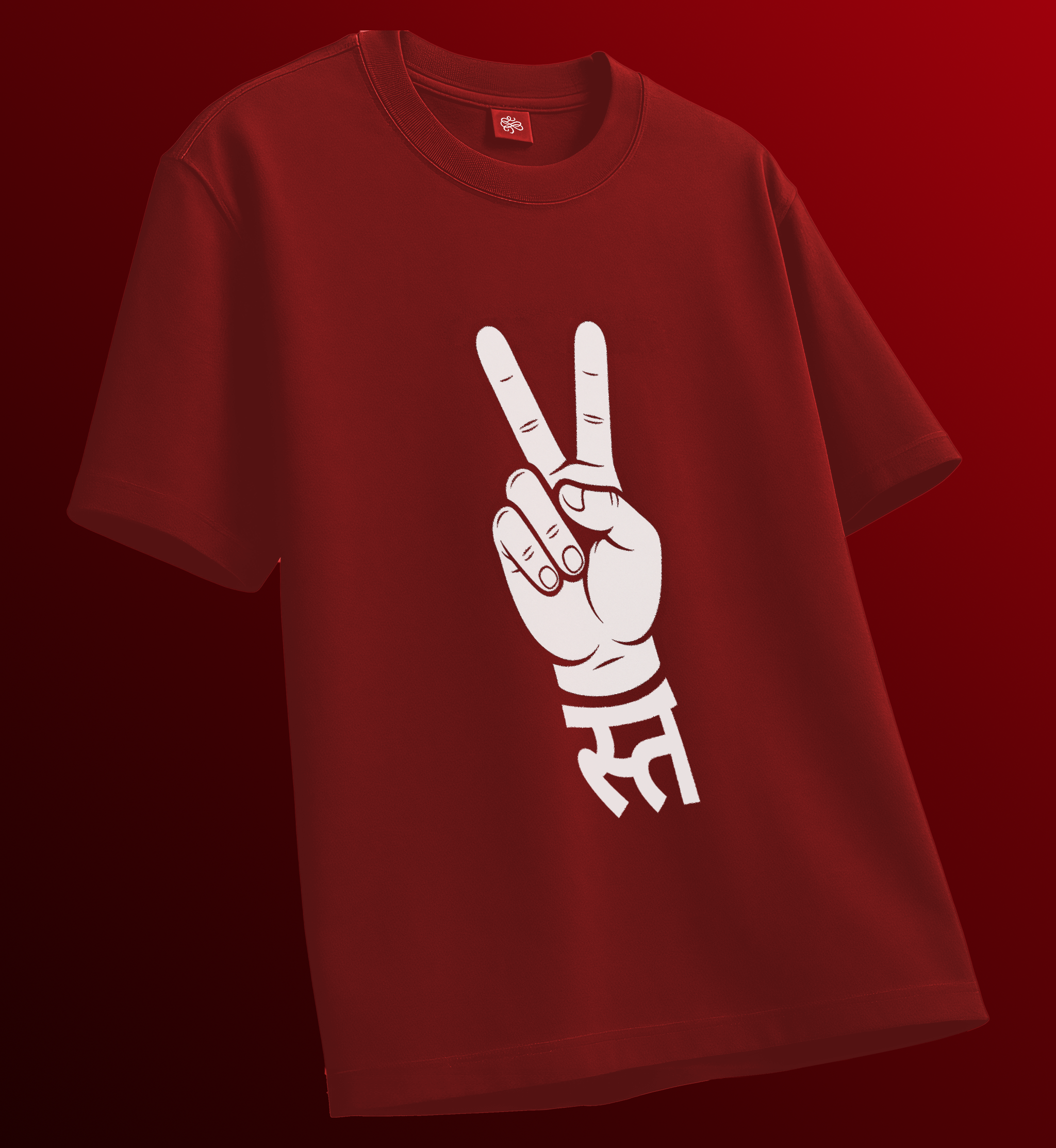 Dost Unisex T-Shirt