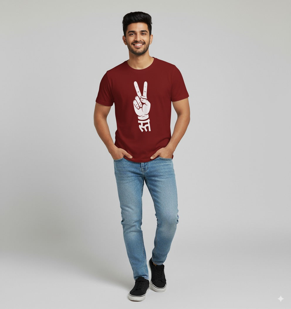 Dost Unisex T-Shirt