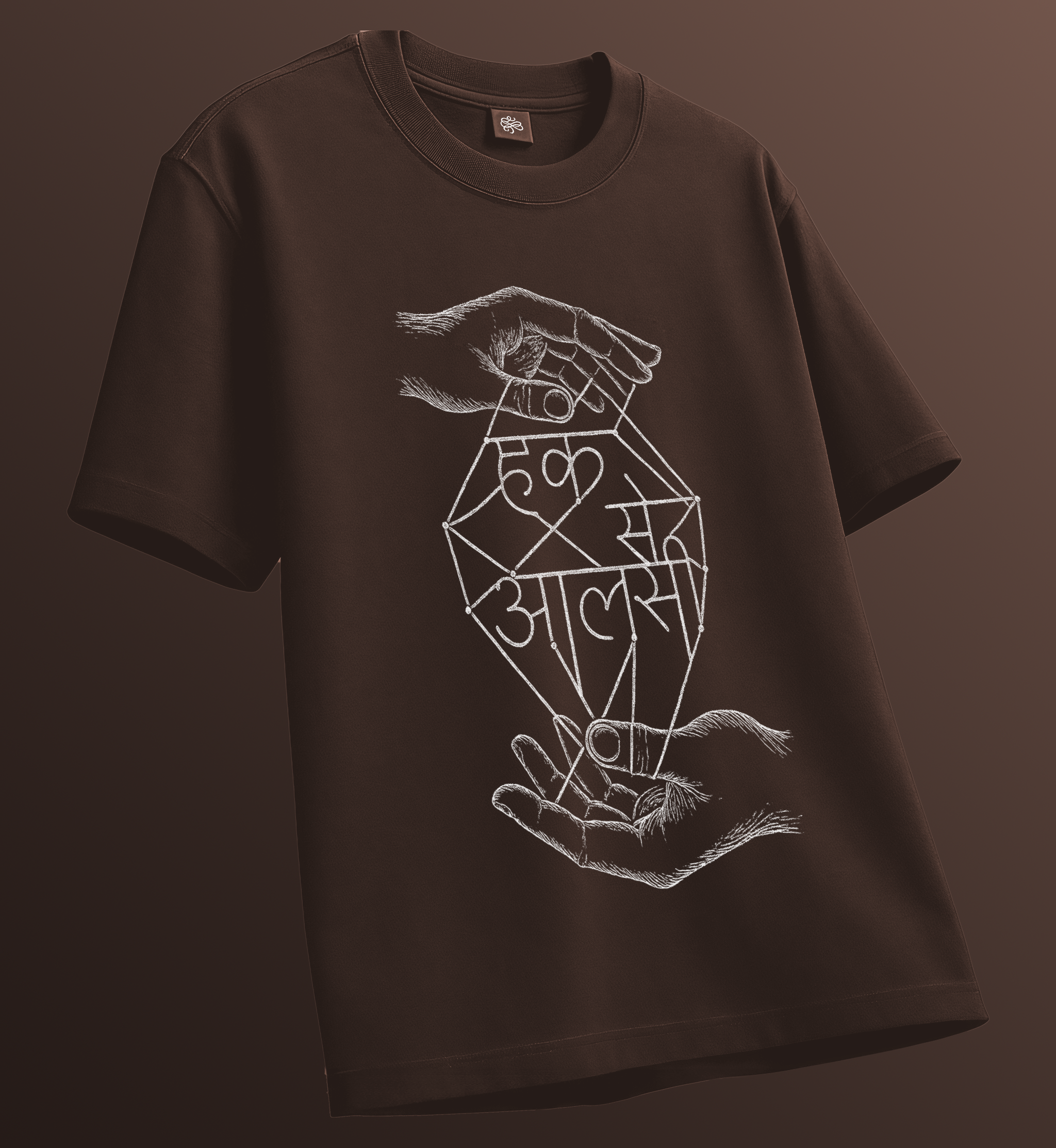हक़ से आलसी Unisex T-Shirt