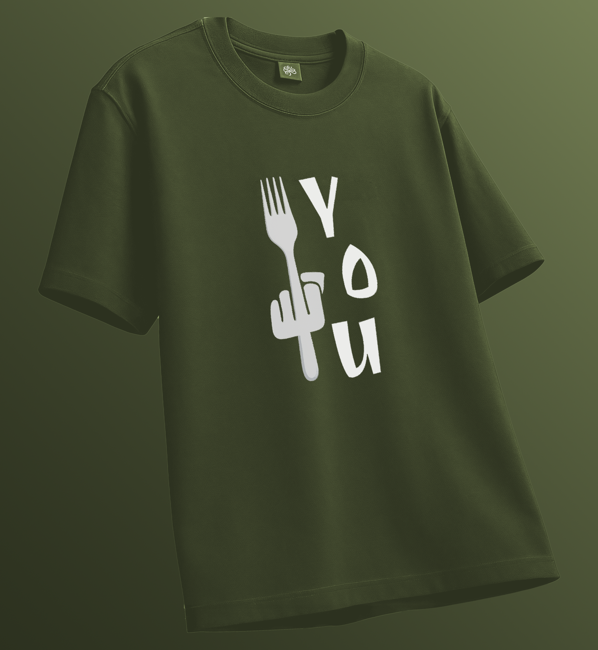 Fork You Unisex T-Shirt
