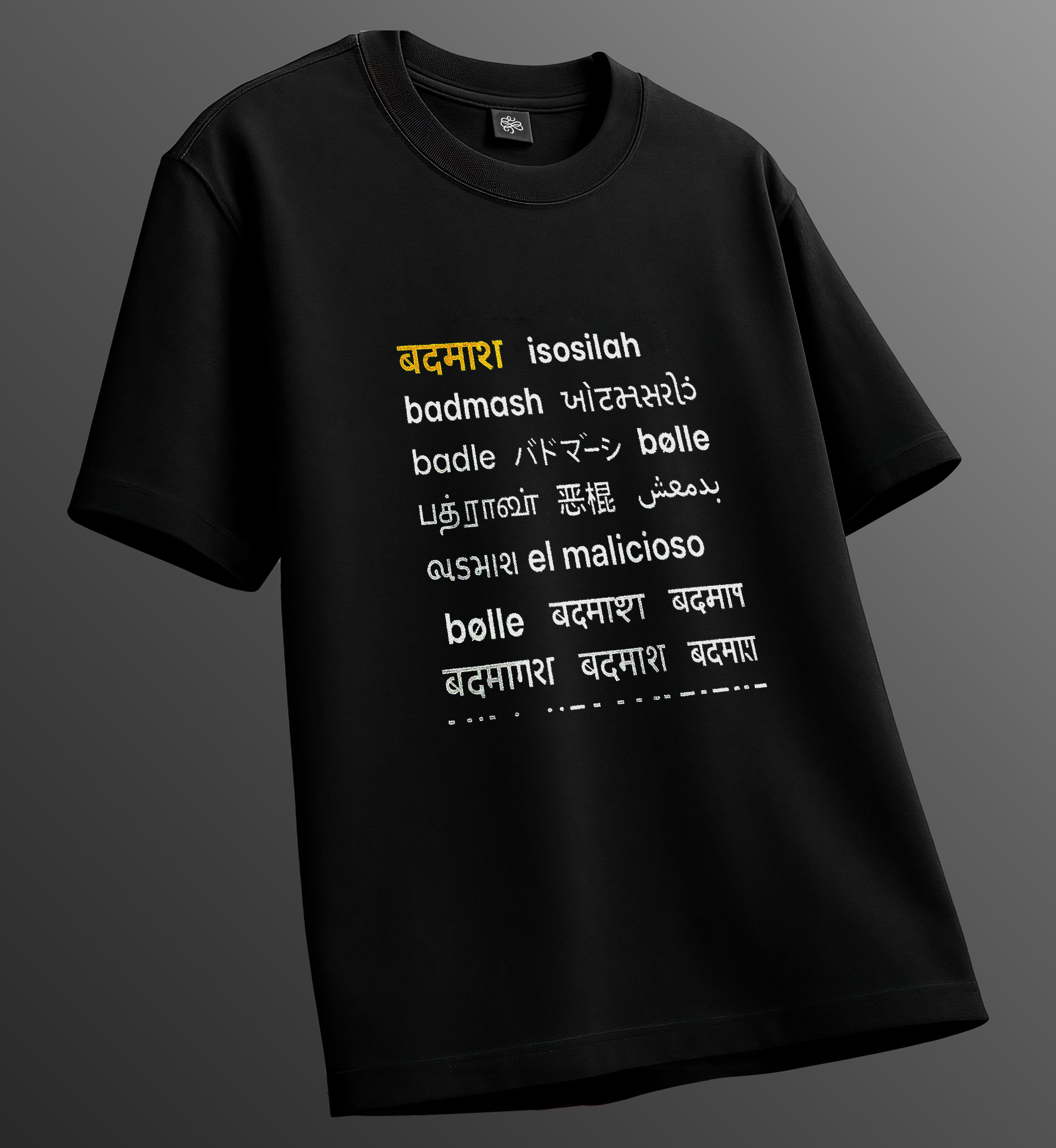 बदमाश Unisex T-Shit